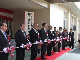 「サービス付き高齢者向け住宅　ゆうあいの街」落成式・祝賀会の写真