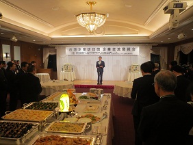 台湾三三会訪日団「企業交流懇親会」（ニューウィング）の写真