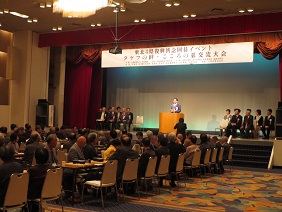 東北4県復興祈念囲碁イベント「タケフの絆・こころの碁大会の写真
