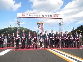 三陸沿岸道路普代道路開通式の写真