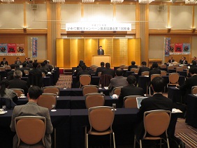 いわて観光キャンペーン推進協議会総会の写真