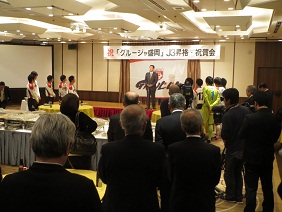 グルージャ盛岡J3昇格を祝う会の写真