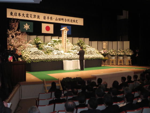 3月11日　東日本大震災津波岩手県・山田町合同追悼式の写真