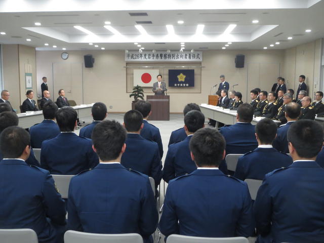 岩手県警察特別出向者着任式の写真