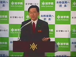 知事写真2