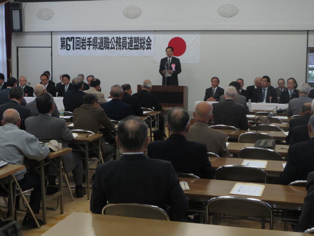 岩手県知事の動き　平成26年5月12日から5月18日