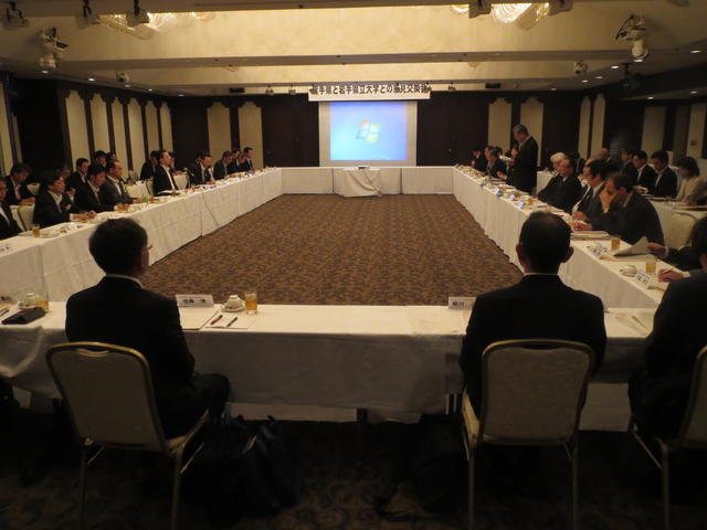 岩手県と岩手県立大学との意見交換会の写真