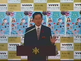 知事写真2