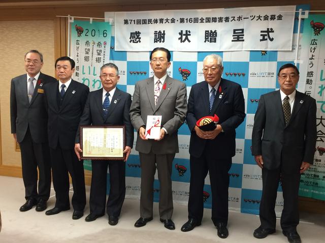 岩手県建設業協会からの寄附及びこれに対する感謝状贈呈の写真