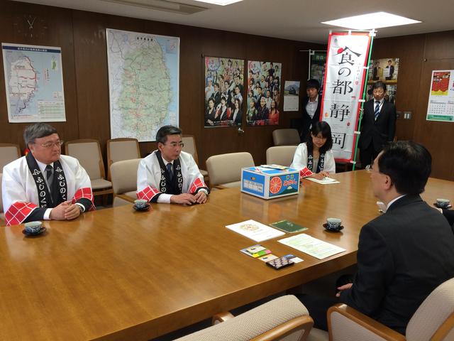 高静岡県副知事表敬の写真