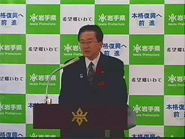 知事写真1