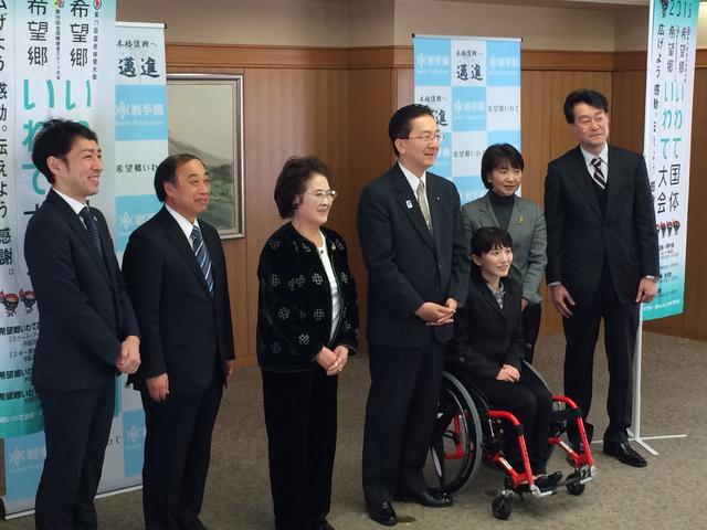 県政懇談会「がんばろう！岩手」意見交換会の写真