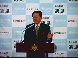 知事写真1