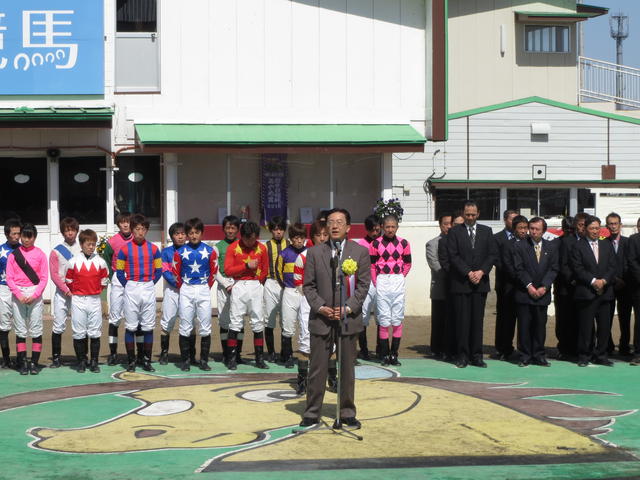 平成27年度岩手競馬開幕セレモニーの写真