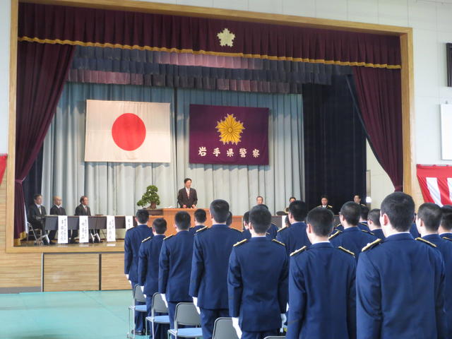 岩手県警察学校初任科入校式の写真