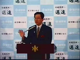 知事写真2