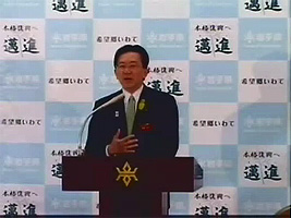 知事写真1