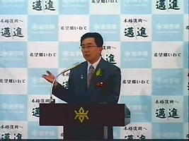 知事写真2