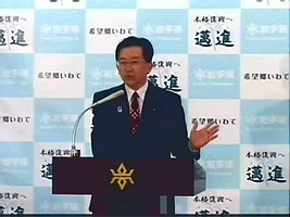 知事写真1