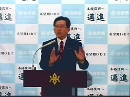 知事写真2