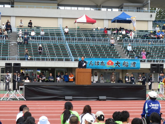 第17回岩手県障がい者スポーツ大会開会式の写真