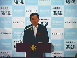 知事写真1