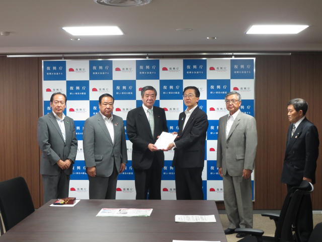 県・市長会・町村会合同要望の写真