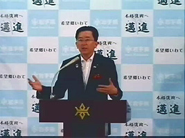 知事写真1