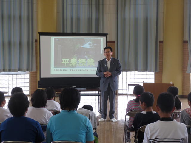 知事による平泉授業の写真