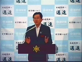 知事写真1