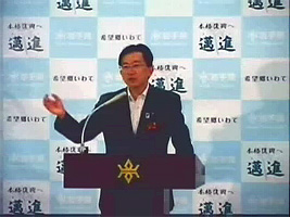 知事写真2