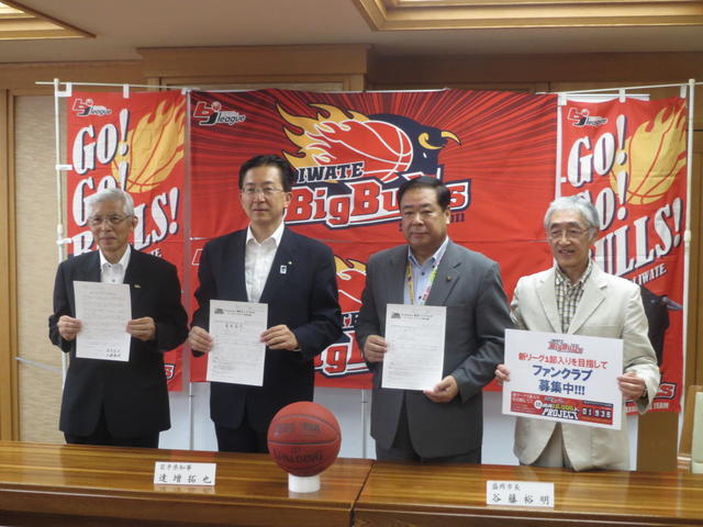 岩手県知事の動き　平成27年8月10日から平成27年8月16日