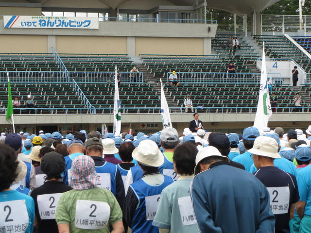 第27回岩手県民長寿体育祭いきいきシニアスポーツ大会開会式の写真