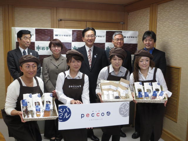 岩手県プライベートブランド「pecco」の新商品発表に係る表敬の写真