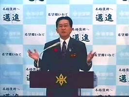 知事写真1