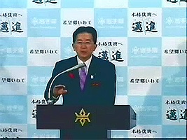 知事写真1