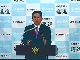 知事写真2