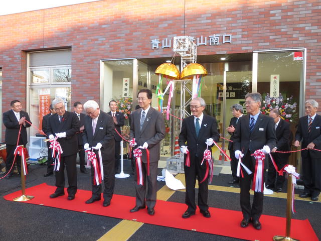 IGR青山駅青山南口開設・社屋新築安全祈願の写真