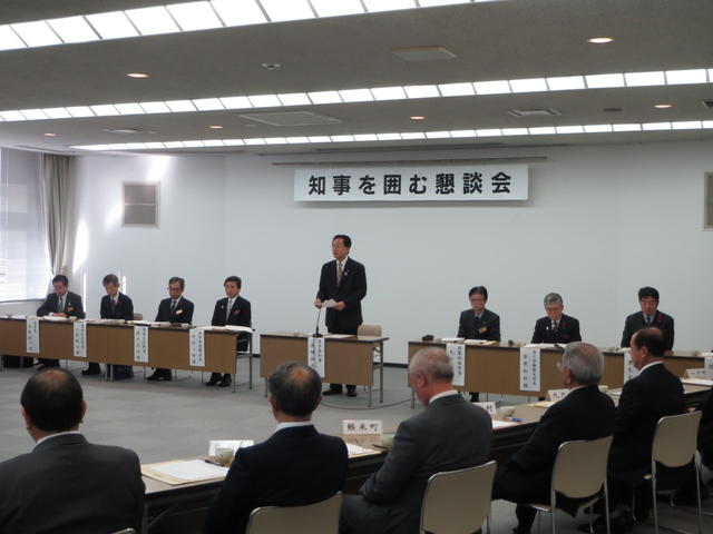 岩手県町村議会議長会「知事を囲む懇談会」の写真