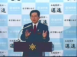 知事写真1