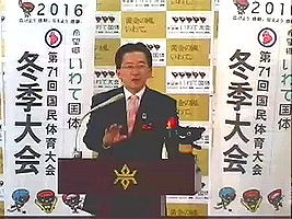 知事写真1