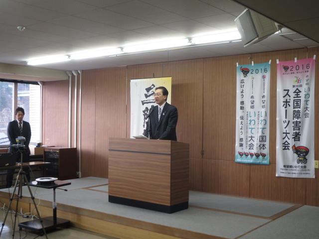 職員への訓示の写真
