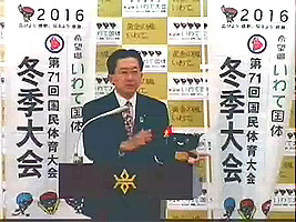 知事写真2