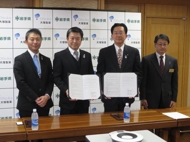 大塚製薬株式会社と岩手県との健康増進に関する連携協定の写真