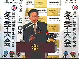 知事写真1