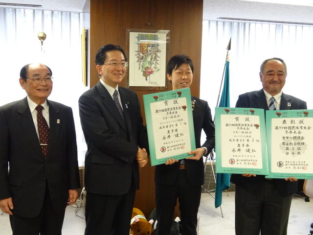 希望郷いわて国体冬季大会スキー競技会入賞報告表敬の写真