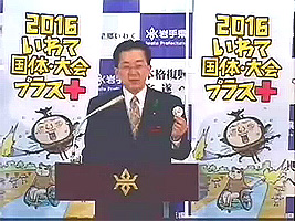 知事写真1