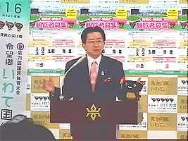 知事写真1