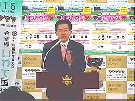 知事写真2