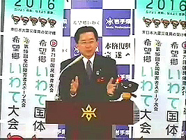 知事写真1